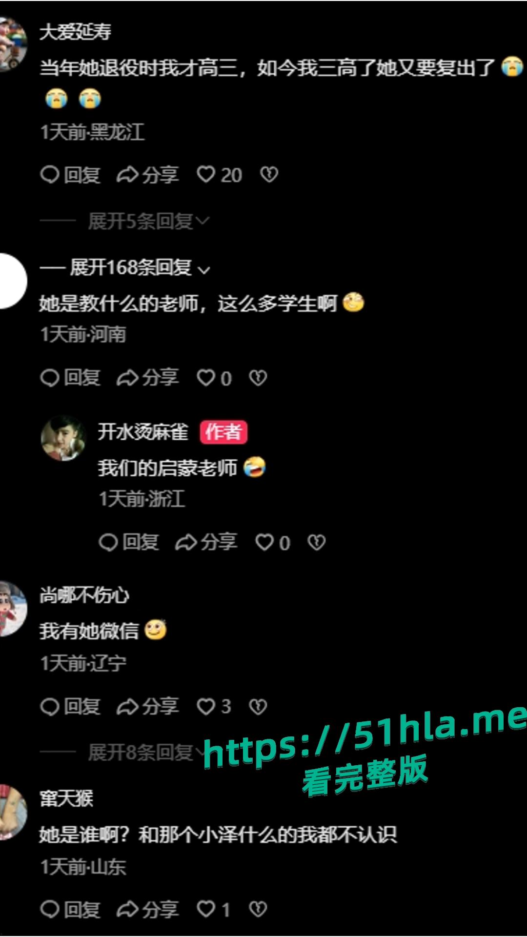 苍井空要复出了,你听说了吗?姿势都摆好了,今天带各位同学重温一下我们的苍老师经典佳作。-14