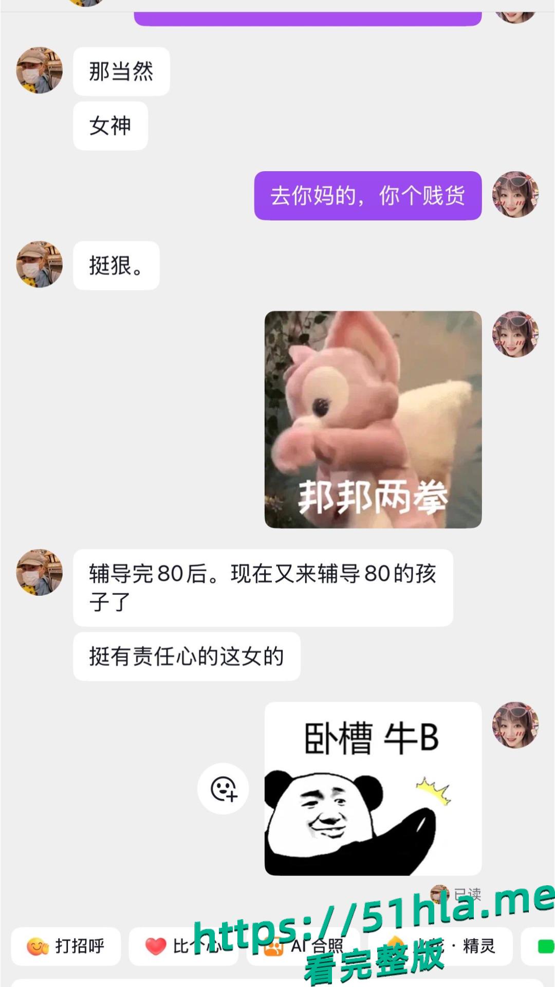 苍井空要复出了,你听说了吗?姿势都摆好了,今天带各位同学重温一下我们的苍老师经典佳作。-19