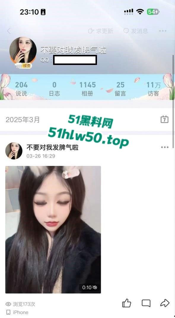南京赛博酒吧美女营销【边晨】为业绩接单送炮视频爆出,颜值和身材都很极品玩起来肯定带劲!-1