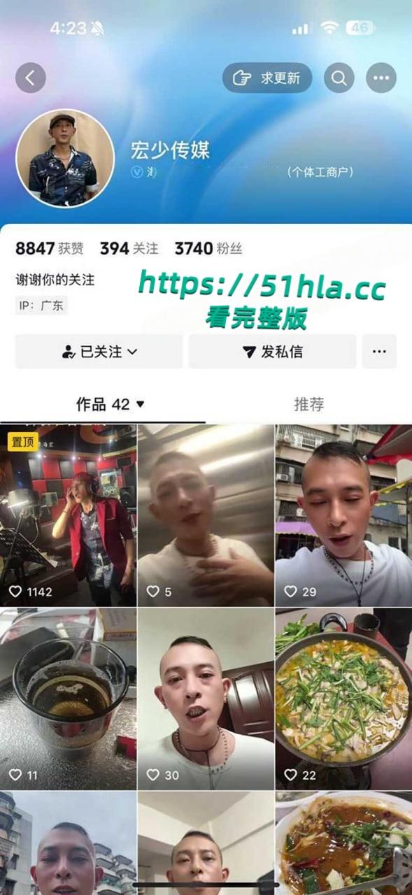 养生馆调戏大奶技师,抖音网红【宏少传媒】玩色情按摩,酒店约炮边操边视频聊天炫耀!-1