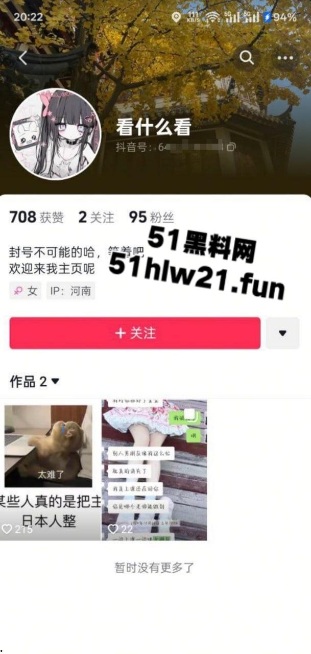 海归教授高端玩弄幼女被当事人写万字PPT血泪控诉,内射怀孕强制人流变态性虐还玩淫妻,简直禽兽不如。-4