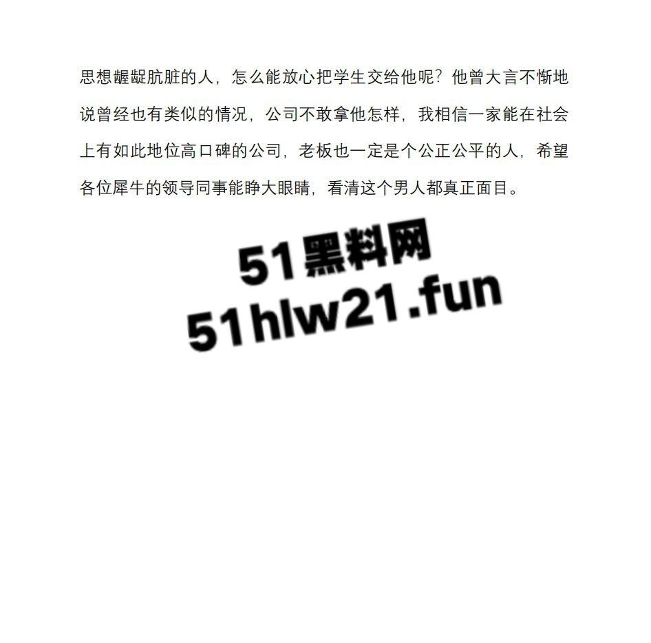 海归教授高端玩弄幼女被当事人写万字PPT血泪控诉,内射怀孕强制人流变态性虐还玩淫妻,简直禽兽不如。-9
