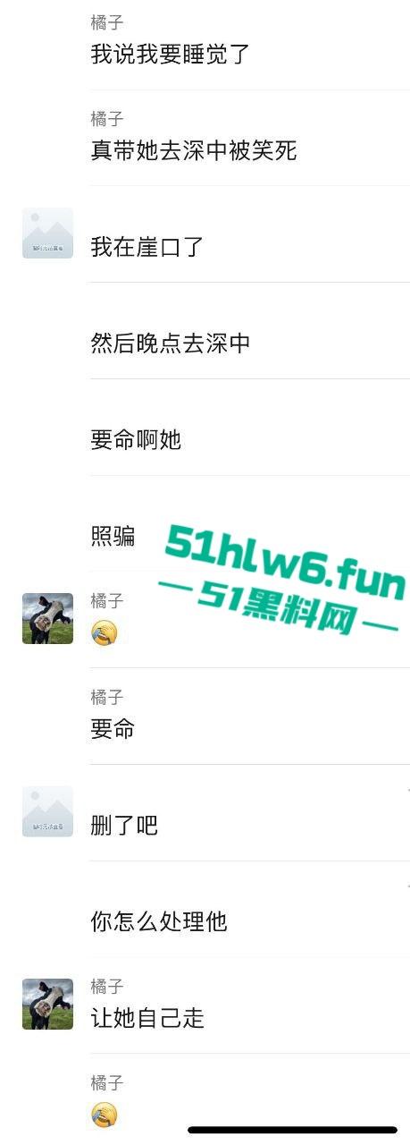 独家曝光!广东小伙约炮遇照骗 网上清纯萌妹线下粗腰胖腿 实在吃不下连夜哄走!-1