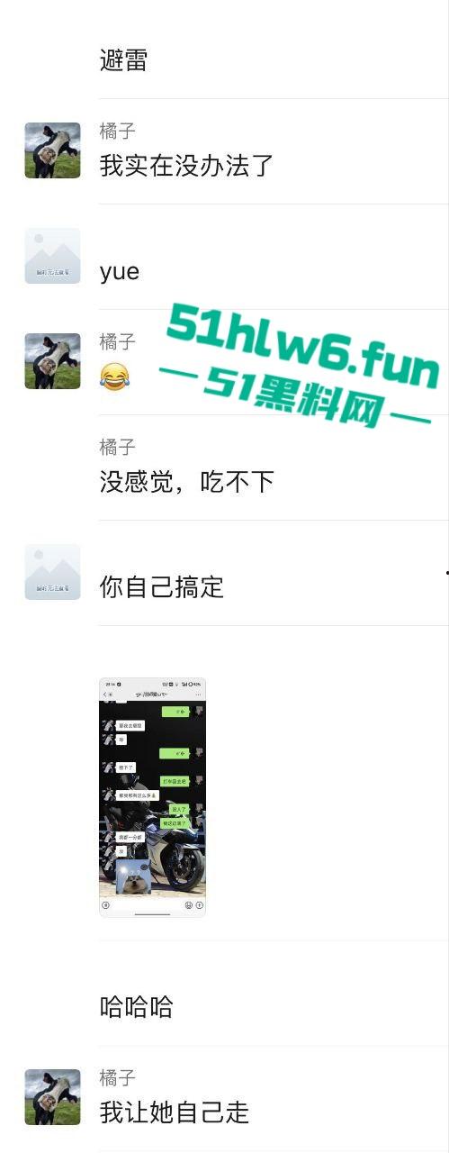 独家曝光!广东小伙约炮遇照骗 网上清纯萌妹线下粗腰胖腿 实在吃不下连夜哄走!-9