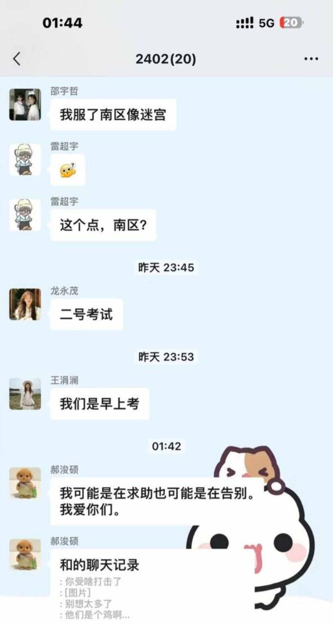 陕西西安欧亚学院大一学生郝浚硕乱交视频流出 检查得艾滋病后 心里变态后报复社会 男女通吃引得众人人心惶惶-1