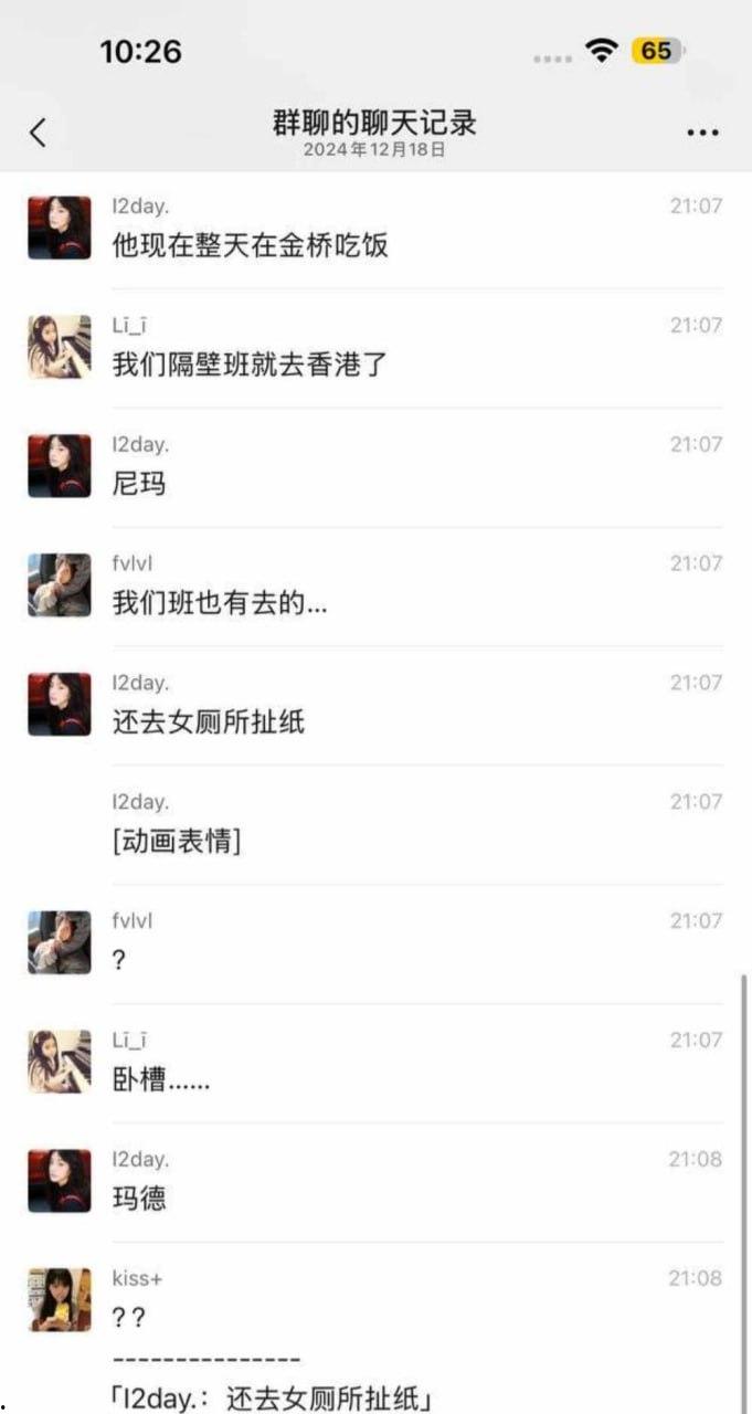 陕西西安欧亚学院大一学生郝浚硕乱交视频流出 检查得艾滋病后 心里变态后报复社会 男女通吃引得众人人心惶惶-5