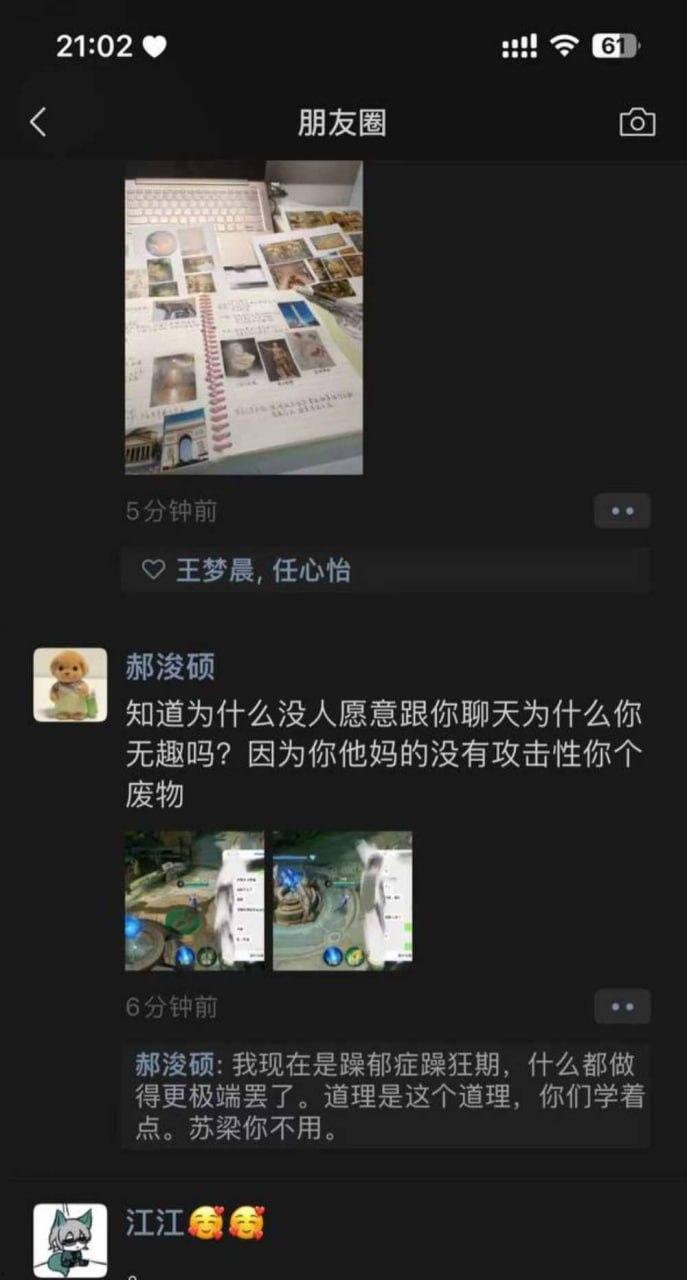 陕西西安欧亚学院大一学生郝浚硕乱交视频流出 检查得艾滋病后 心里变态后报复社会 男女通吃引得众人人心惶惶-6