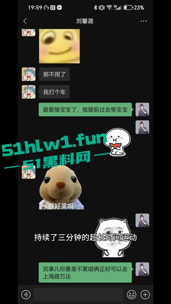 东北名媛【刘馨潞】脚踩三条豪门超跑船,富二代争相当舔狗被玩弄到团团转,原来恋爱脑不分有钱没钱!-2