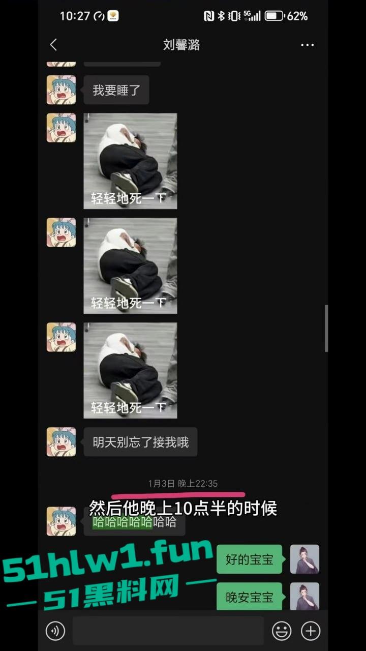 东北名媛【刘馨潞】脚踩三条豪门超跑船,富二代争相当舔狗被玩弄到团团转,原来恋爱脑不分有钱没钱!-4