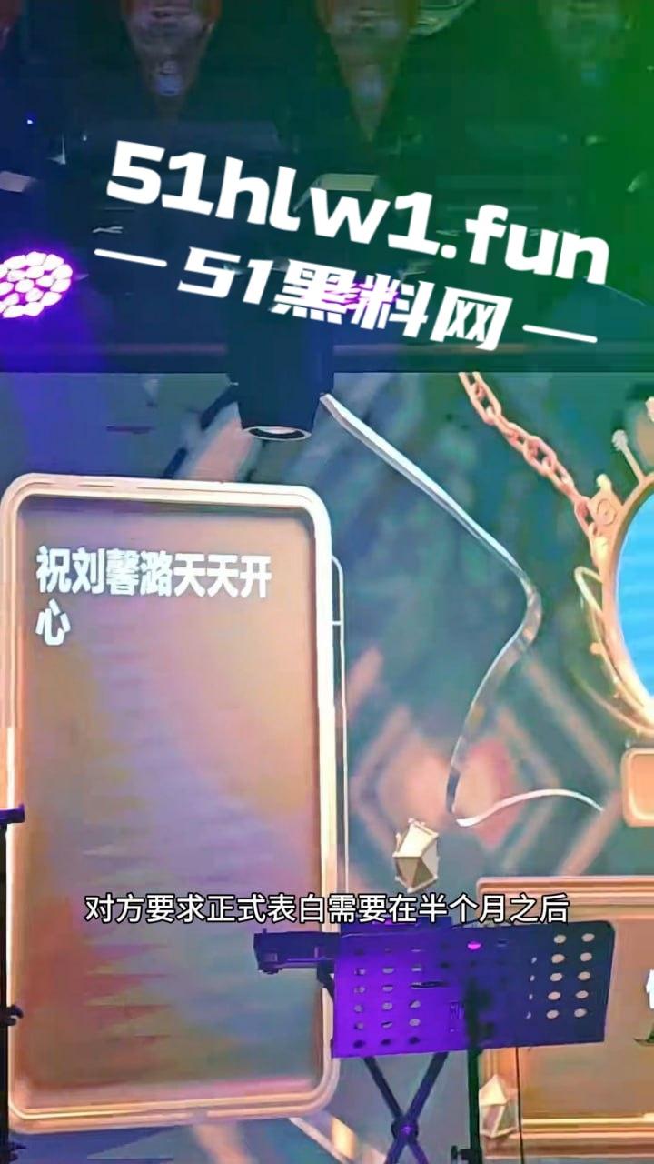 东北名媛【刘馨潞】脚踩三条豪门超跑船,富二代争相当舔狗被玩弄到团团转,原来恋爱脑不分有钱没钱!-7