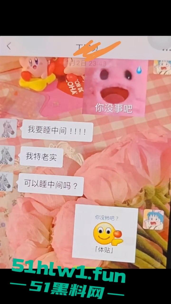 东北名媛【刘馨潞】脚踩三条豪门超跑船,富二代争相当舔狗被玩弄到团团转,原来恋爱脑不分有钱没钱!-9