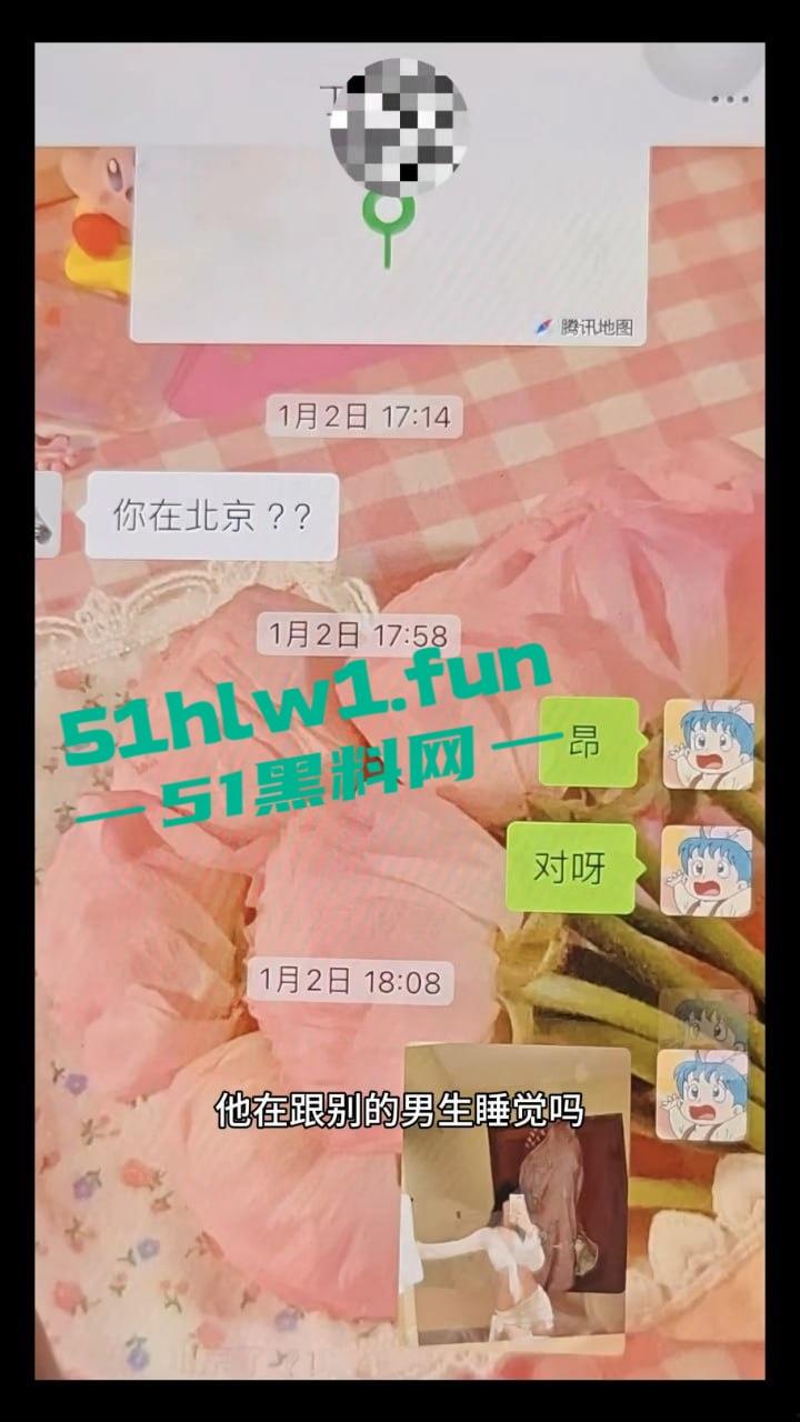 东北名媛【刘馨潞】脚踩三条豪门超跑船,富二代争相当舔狗被玩弄到团团转,原来恋爱脑不分有钱没钱!-12