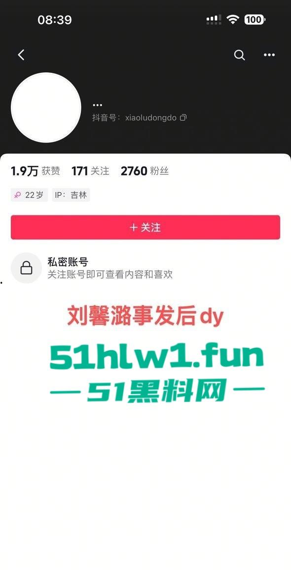 东北名媛【刘馨潞】脚踩三条豪门超跑船,富二代争相当舔狗被玩弄到团团转,原来恋爱脑不分有钱没钱!-14