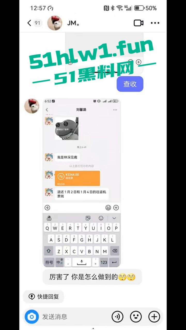 东北名媛【刘馨潞】脚踩三条豪门超跑船,富二代争相当舔狗被玩弄到团团转,原来恋爱脑不分有钱没钱!-22