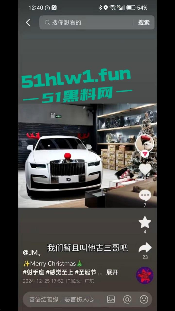 东北名媛【刘馨潞】脚踩三条豪门超跑船,富二代争相当舔狗被玩弄到团团转,原来恋爱脑不分有钱没钱!-24