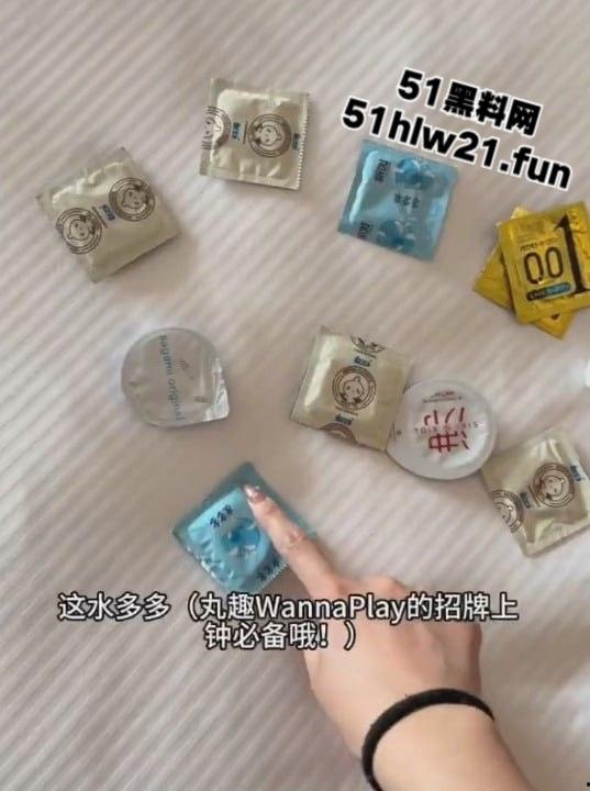 福利姬【丸崽】开辟新赛道,沉浸式体验当鸡的一天,不得不说这妹子太会玩了,搞得金主最后无精可射只剩清水!-1