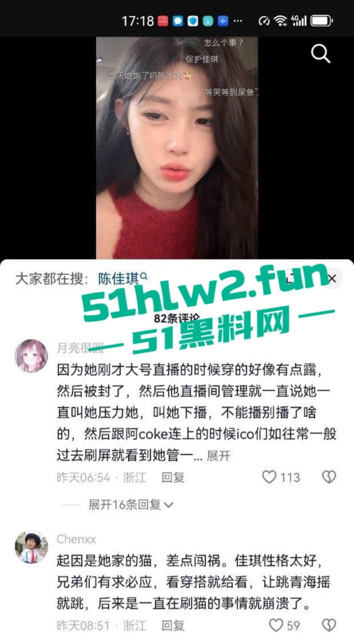 376W粉丝网红【陈佳琪】绝美颜值极品尤物,肌肤白嫩身材一流奶大臀翘腿长逆天直播间抱猫结果惨遭露点。-9