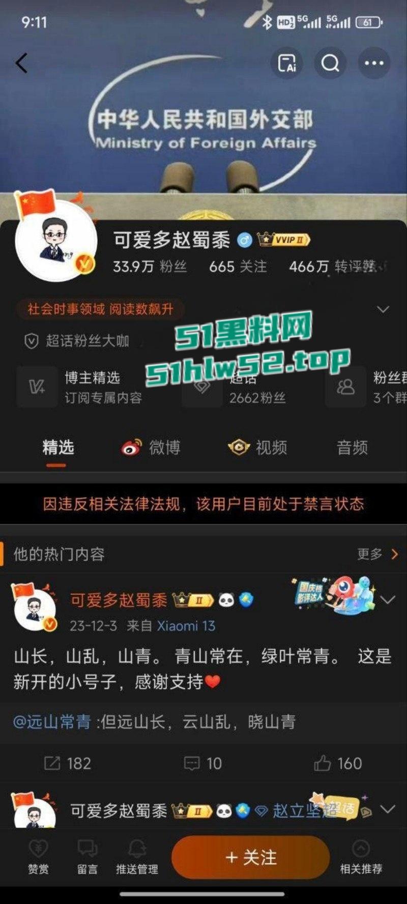 石家庄铁道大学东门事件,学生办公室讨要说法,被多名校领导拘禁殴打,全程被直播记录!-2