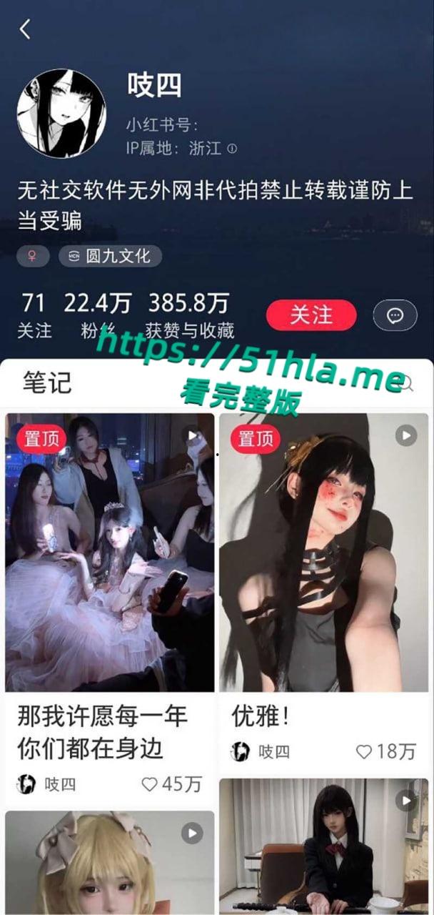 百万女网红【吱四】出轨约炮视频流出,清纯少女被绿秒变海后,脚踩两船撩骚骗钱,主动骑乘自慰超淫骚!-1