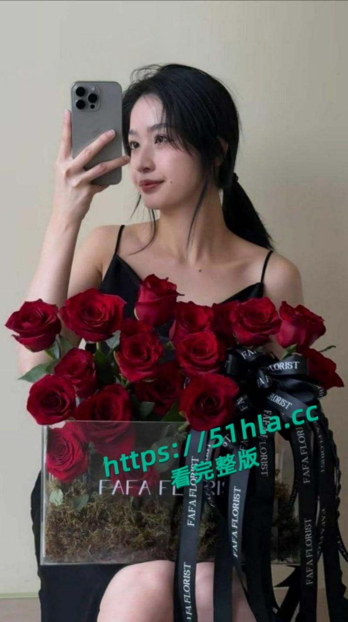 新加坡花店老板娘【3Babeyiyi】偷情约炮视频流出,口爆颜射啪啪全记录骚穴被灌满浓精!-4