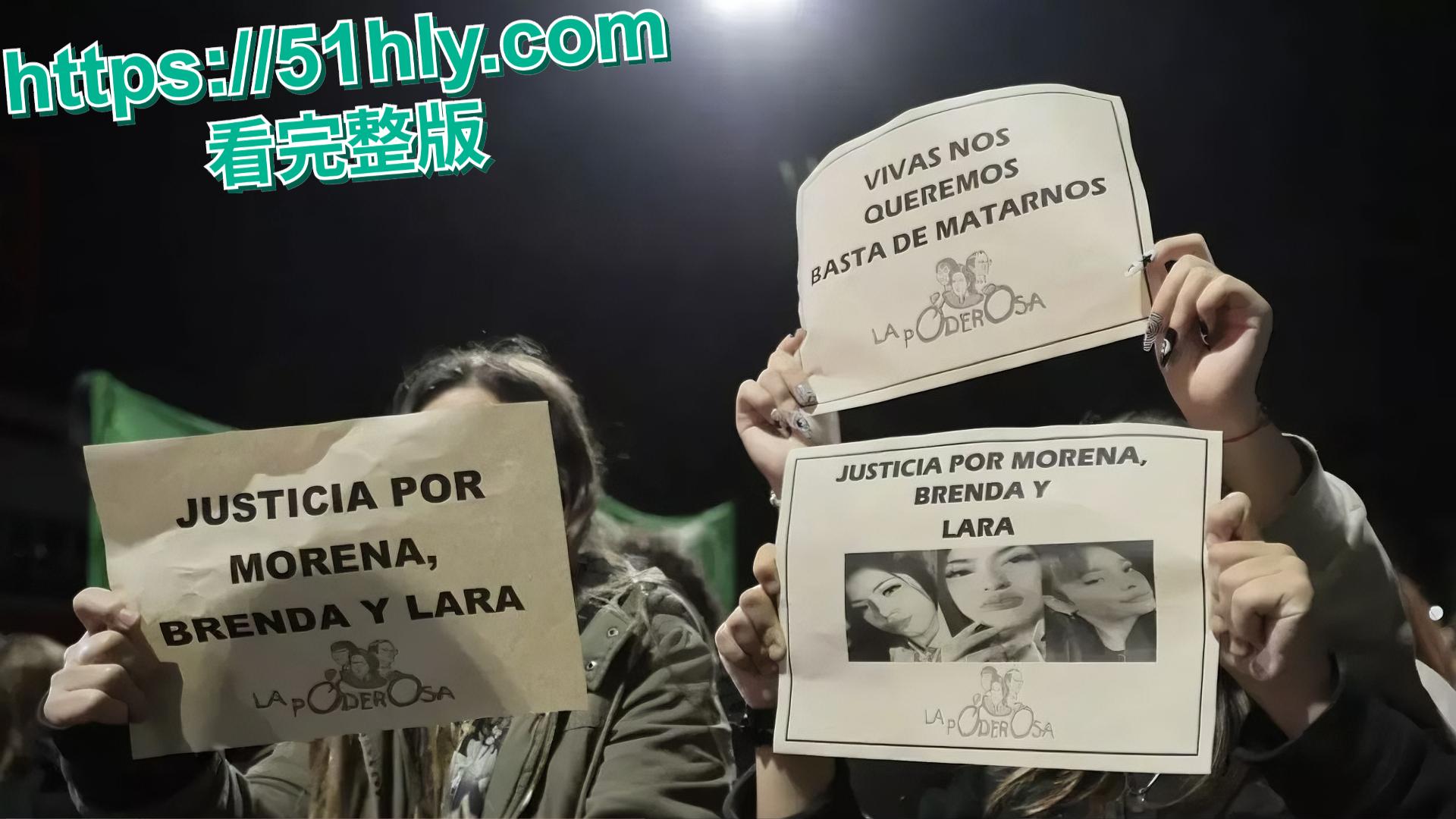 阿根廷3女子被毒贩轮奸 杀害直播视频监控曝光!-3