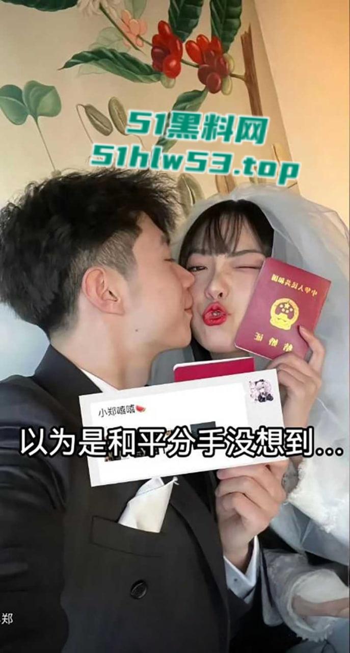 二婚体育男大战拔丝女,抖音300万粉丝网红【小郑嘻嘻】自曝老公婚内出轨,连做爱视频都一并爆光!-6