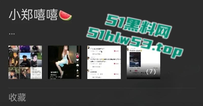 二婚体育男大战拔丝女,抖音300万粉丝网红【小郑嘻嘻】自曝老公婚内出轨,连做爱视频都一并爆光!-12