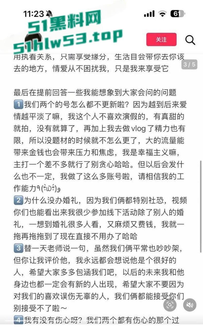 二婚体育男大战拔丝女,抖音300万粉丝网红【小郑嘻嘻】自曝老公婚内出轨,连做爱视频都一并爆光!-13