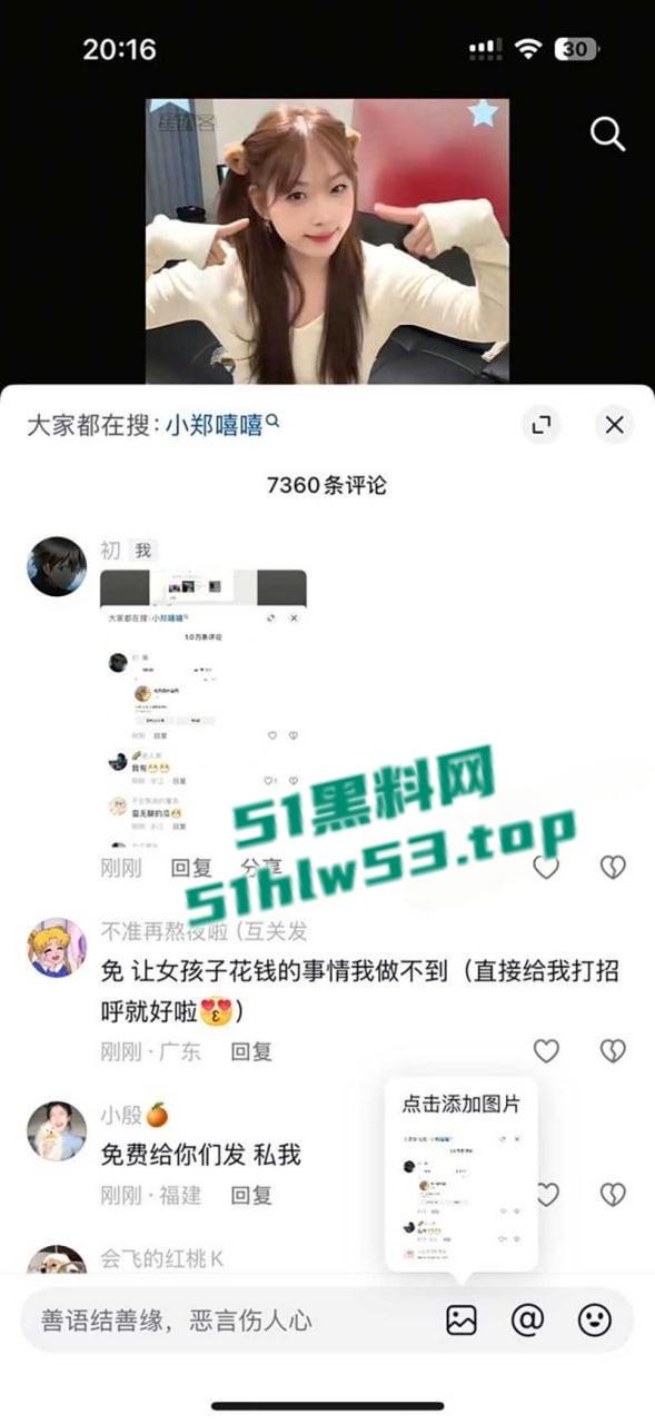 二婚体育男大战拔丝女,抖音300万粉丝网红【小郑嘻嘻】自曝老公婚内出轨,连做爱视频都一并爆光!-16