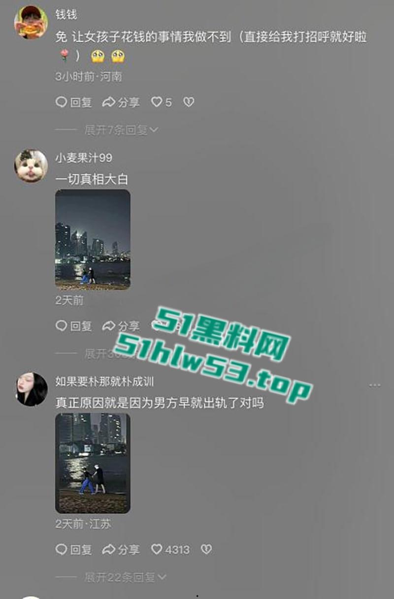 二婚体育男大战拔丝女,抖音300万粉丝网红【小郑嘻嘻】自曝老公婚内出轨,连做爱视频都一并爆光!-17