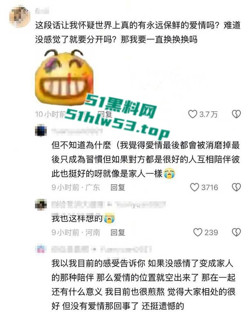 二婚体育男大战拔丝女,抖音300万粉丝网红【小郑嘻嘻】自曝老公婚内出轨,连做爱视频都一并爆光!-19