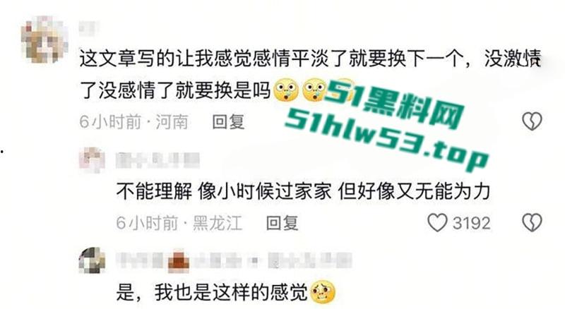 二婚体育男大战拔丝女,抖音300万粉丝网红【小郑嘻嘻】自曝老公婚内出轨,连做爱视频都一并爆光!-20