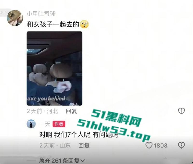 二婚体育男大战拔丝女,抖音300万粉丝网红【小郑嘻嘻】自曝老公婚内出轨,连做爱视频都一并爆光!-21