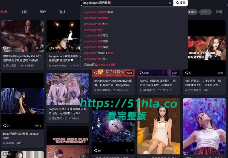 知名顶流女星【Angelababy杨颖】酒店裸舞做爱视频独家曝光，不愧是模特陪酒女出身玩的就是花啊！-15