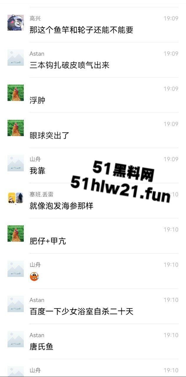 广东猎德大桥钓鱼佬,空军半月却意外钓到披发美艳女尸,真除了鱼啥都能钓到啊。-5