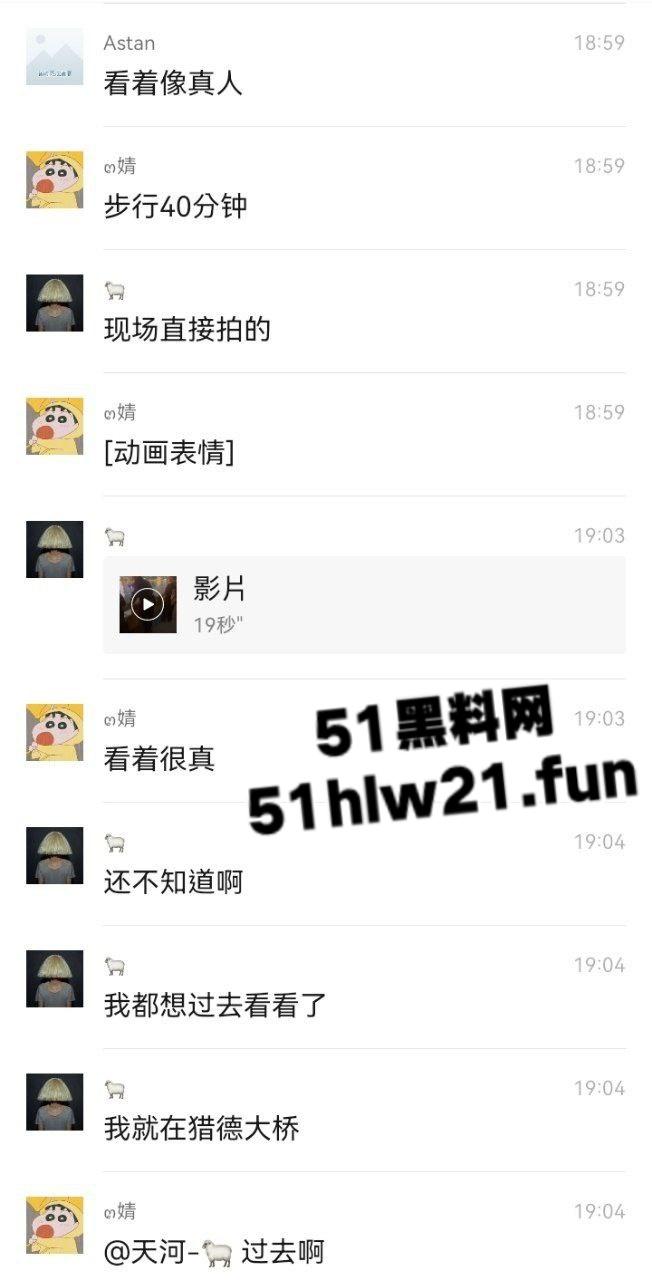 广东猎德大桥钓鱼佬,空军半月却意外钓到披发美艳女尸,真除了鱼啥都能钓到啊。-7