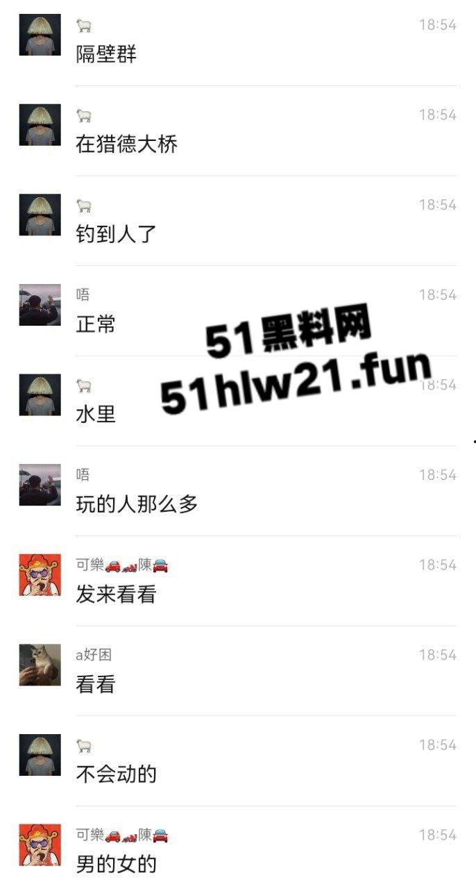 广东猎德大桥钓鱼佬,空军半月却意外钓到披发美艳女尸,真除了鱼啥都能钓到啊。-12