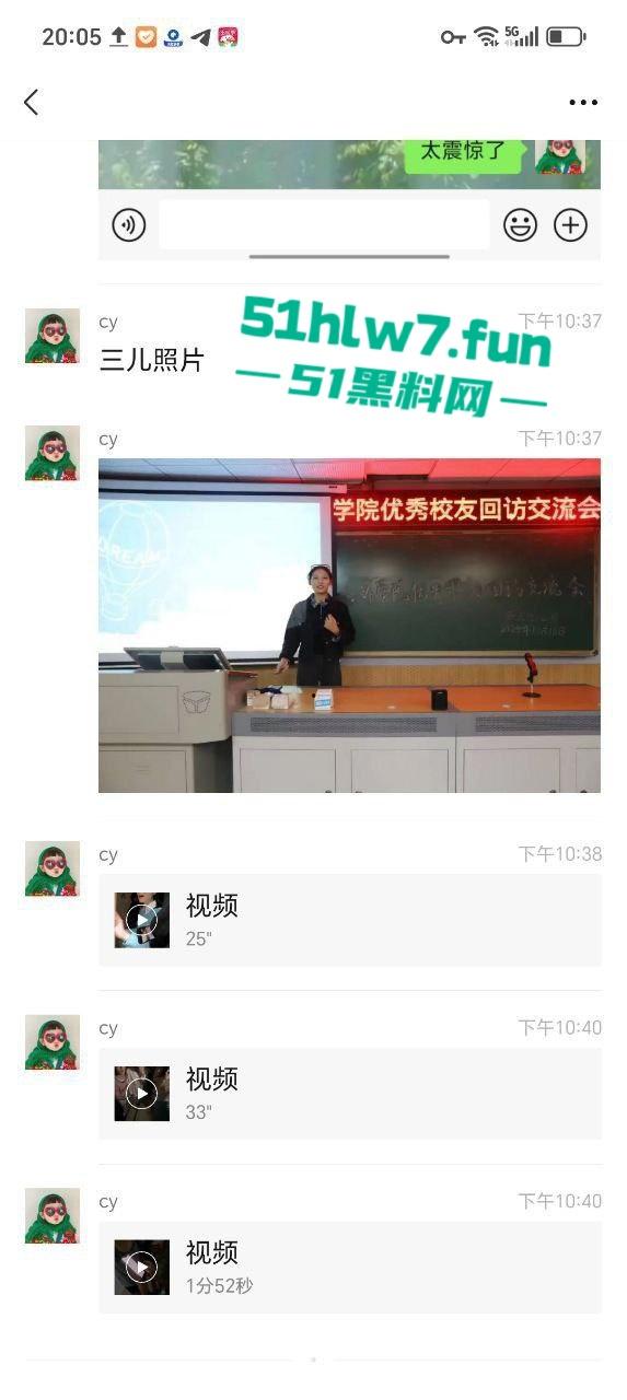 畜生啊!湖南文理学院一副教授出轨女学生大量学生现场喊话!老婆这么漂亮还出轨。-2