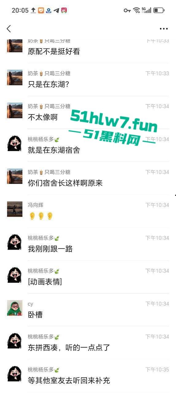 畜生啊!湖南文理学院一副教授出轨女学生大量学生现场喊话!老婆这么漂亮还出轨。-4