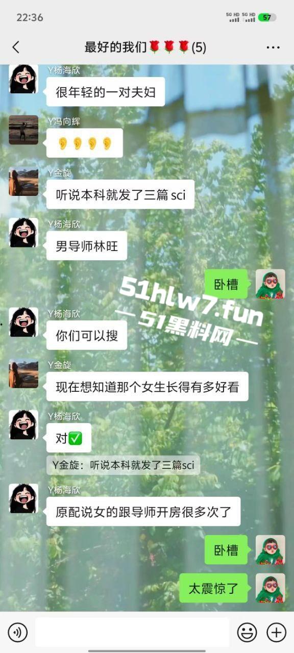 畜生啊!湖南文理学院一副教授出轨女学生大量学生现场喊话!老婆这么漂亮还出轨。-10