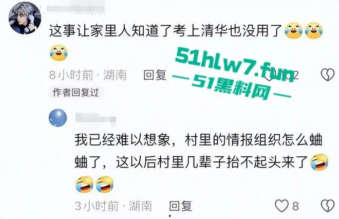 畜生啊!湖南文理学院一副教授出轨女学生大量学生现场喊话!老婆这么漂亮还出轨。-11