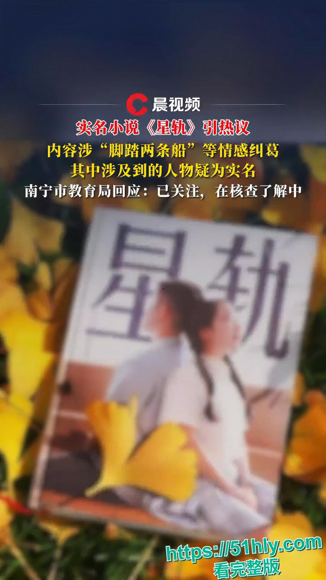 南宁二中星轨大瓜 孙一杨邓开文实名出书恋爱回忆录 知三当三暧昧出轨 教室故地重游复刻当年接吻做爱!-2