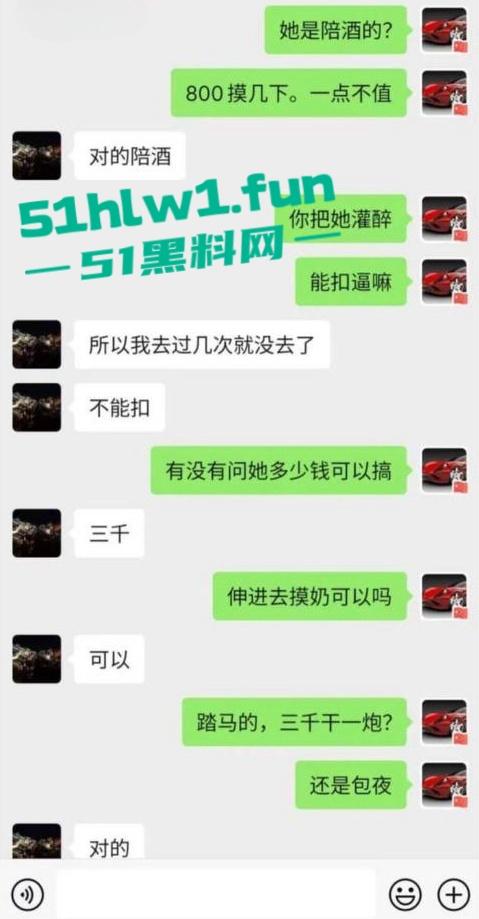 南通崇川区尊龙KTV3000包夜的超高颜值御姐陪酒女你们认为这钱花得值吗?-1