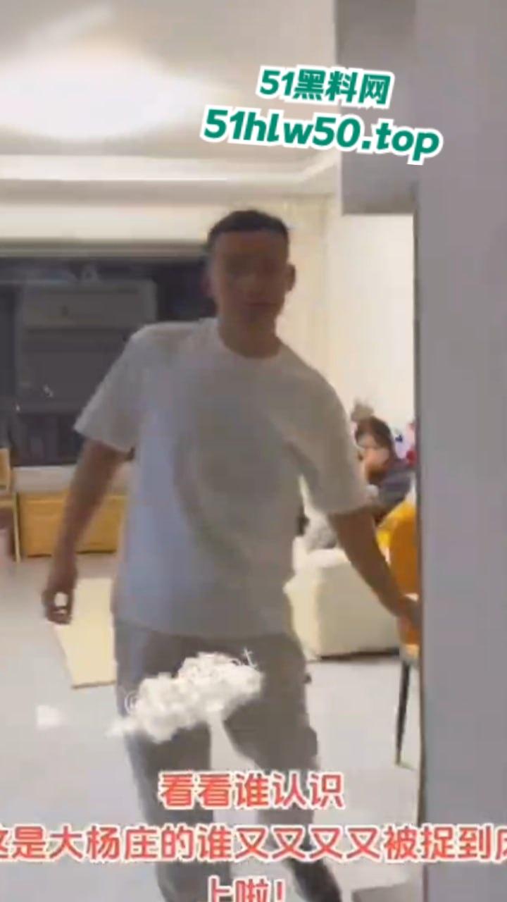 河北邯郸大杨庄,男子出轨带小三回家,捉奸时小三还穿着原配的衣服,玩的真野啊!-3