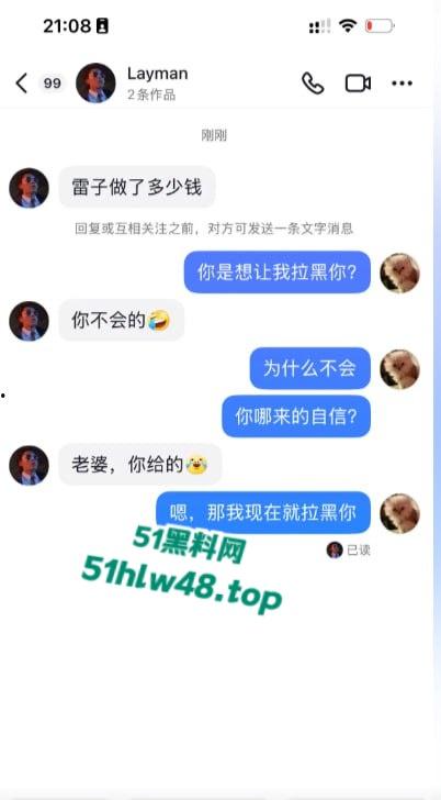 抖音小网红【小张不在家】土豪定制1v1视频泄密流出,线下援交无套性爱身上纹身实锤!-6
