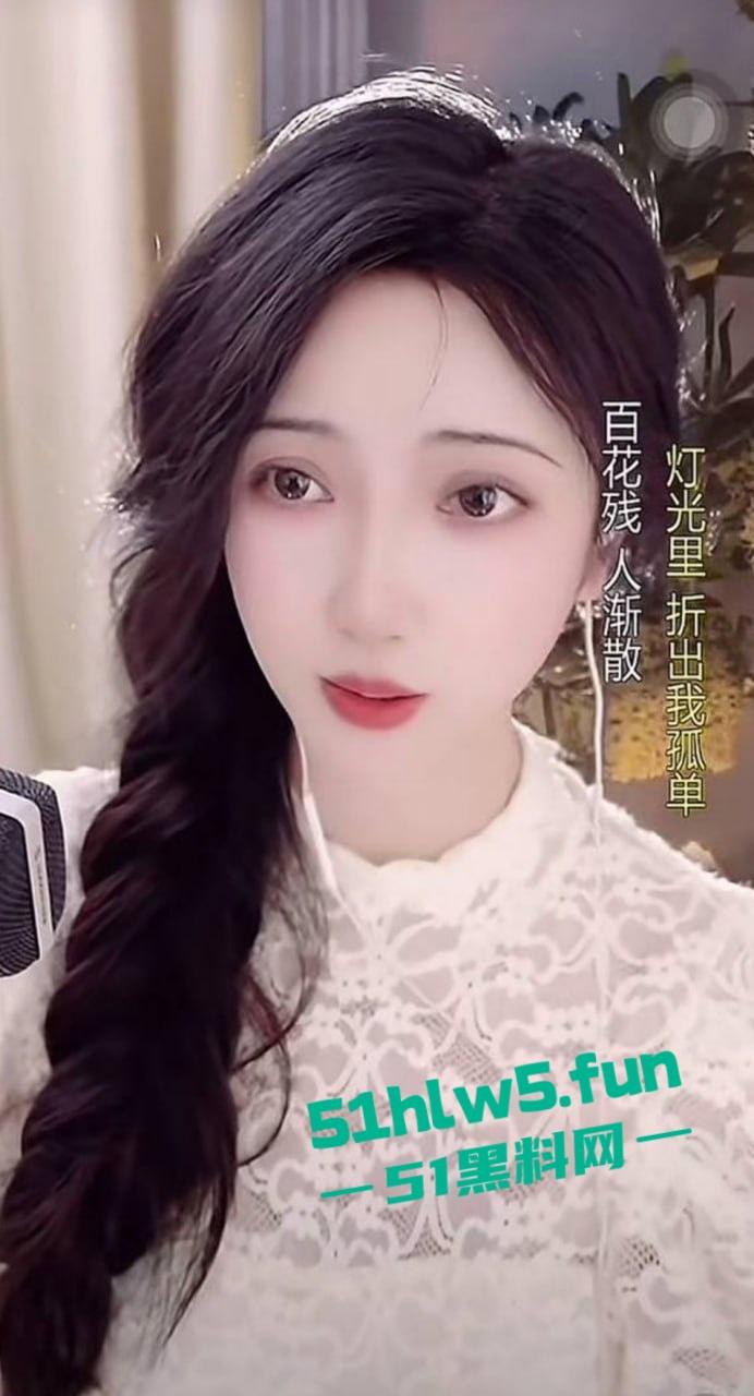 抖音翻唱网红【暖儿】被曝裸聊捞金 甜歌玉女竟是骚浪欲女八字吊乳全裸吸精。-1