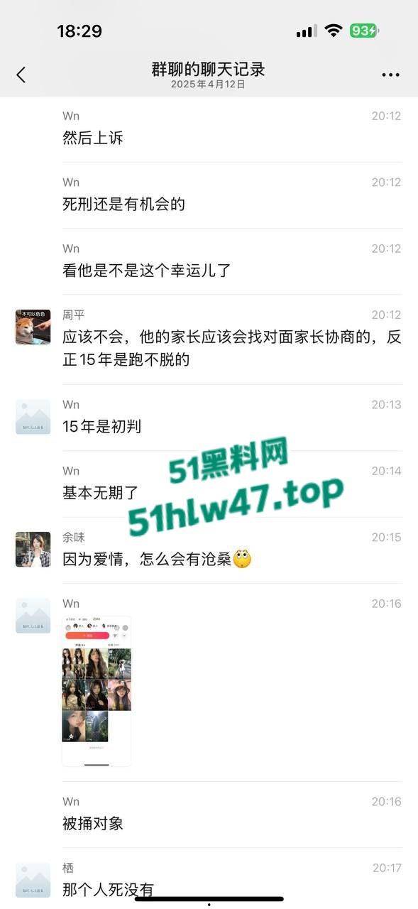 四川旺苍花季少女被狠心男友狂捅20刀,只因提出分手惨被割喉剖腹死状极其残忍。-1