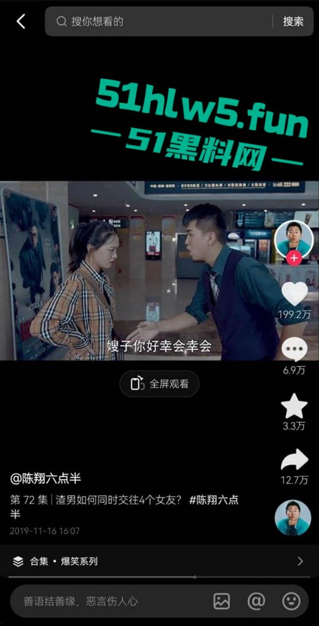 陈翔六点半女演员【王妍】被曝光下海做外围,露脸实拍全裸自慰福利 全网独家爆料!-1