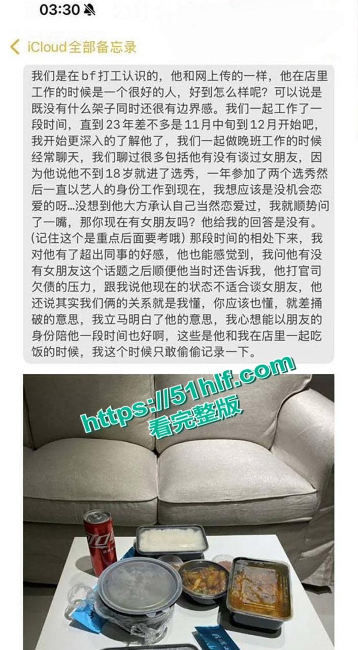 江苏省连云港市男演员【梓渝】与女友Paris梨性爱视频大曝光,明面上阳光帅气私底下操起逼来十分狂暴!-5