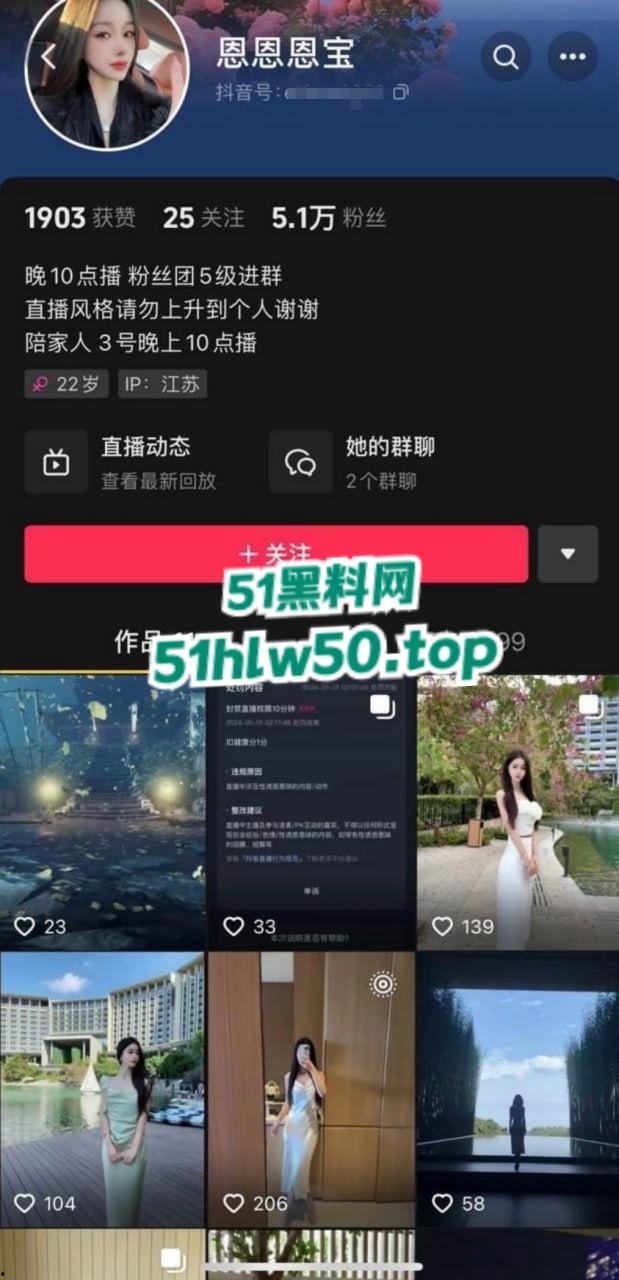 抖音网红主播【恩恩恩宝】为了礼物自拍做爱露点视频被爆流出,第一视角就带你体验一下金主的快乐!-1